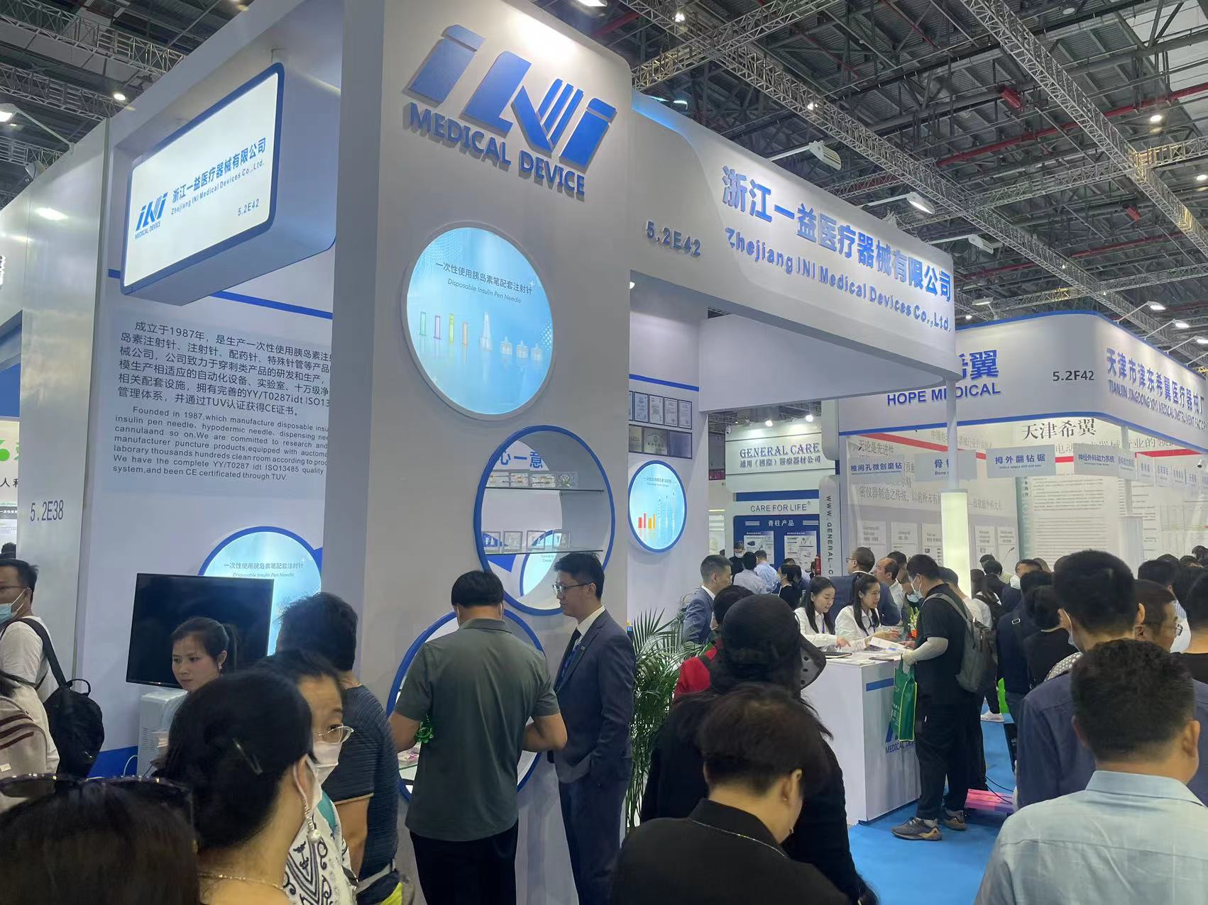 2023 Shanghai CMEF Spring exhibition show