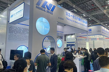 2023 Shanghai CMEF Spring exhibition show