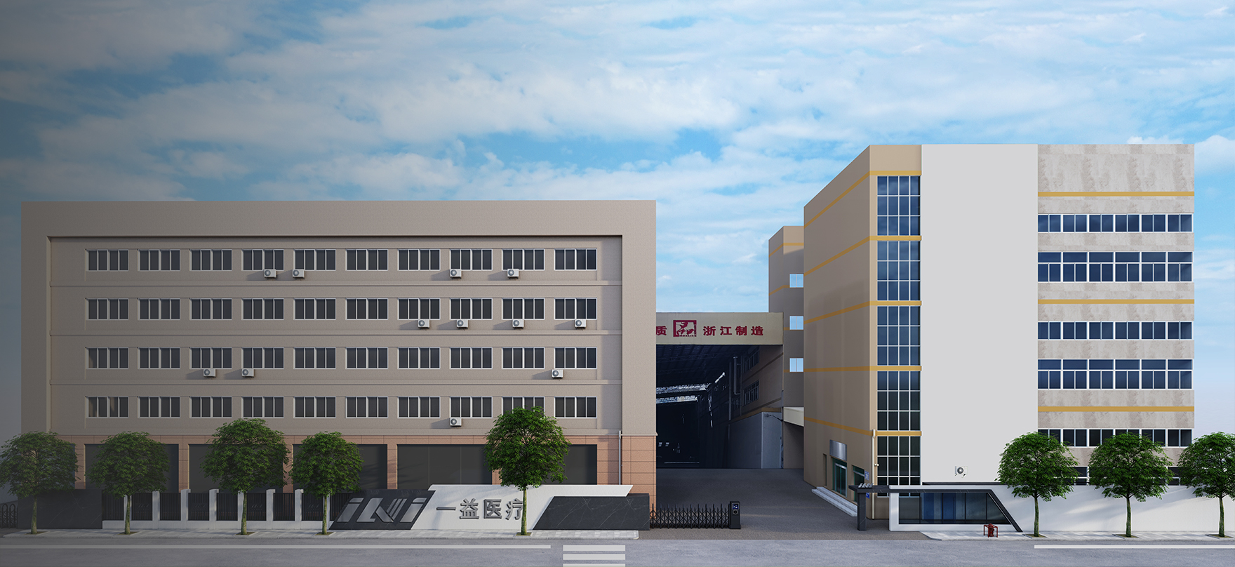 Zhejiang INI Medical  Devices Co., Ltd.